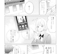 広告、LP漫画などに！美麗なモノクロ漫画描きます 漫画賞受賞歴有り！目を惹くクオリティの高い漫画制作いたします イメージ3