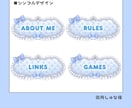 キャラクターに合わせたTwitchパネルを作ります VTuber・配信者向けのオリジナルデザインを作成します！ イメージ5