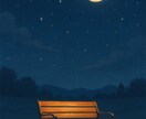 チャットで愚痴聞きます／24時間以内返信します 誰にも言えない気持ち、DM感覚で送ってください イメージ1