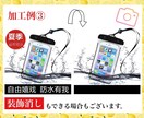 画像3枚1000円！中国語等の合成文字を消します 仕入れ物販販売、画像の中国語等の文字消しを安価でお受けします イメージ4