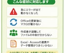 小規模団体の事務作業を改善します 会員名簿や会費の管理、案内発送の手作業を減らします イメージ2