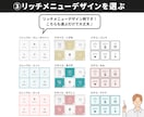４ステップで分かりやすい！公式LINEを構築します 「これを選べば大丈夫」な形から、LINEを始めませんか？ イメージ6