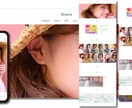 プロが手掛ける【SEO&集客】ホームページ作ります 上場企業のSEOコンサル実施！利益に繋げるサイト制作致します イメージ9