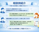 チャット完結！銀行目線で融資/事業計画を整理します 顔出し不要！手軽に事業内容を整理して次の一歩をサポートします イメージ2