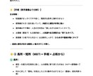新卒の就活に役立つ自己分析のお手伝いをします 占い✕就職！すぐに使える自己PR例付き イメージ3