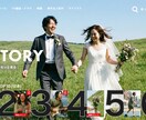 NETFLIX風のプロフィールムービーを制作します 【先着5名特別価格】高品質な結婚式ムービーをお求めの方へ！ イメージ2