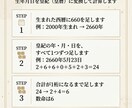 統計モデリング×深層心理で一年を鑑定しまます 数字は嘘をつかない。感覚ではなく、傾向で読む一年。 イメージ2