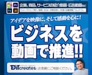 各種PR・紹介・広告動画作成を承ります 初めての方でも大丈夫！思い描いたイメージを形にします！ イメージ1