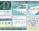 クリックされる！目を惹くWeb画像を制作します 【5名様限定価格！】集客UP！デザインで成果につなげるます！ イメージ6