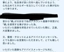 強力過ぎて注意！恋愛運が大上昇する画像お届けします あなたの恋愛運が大幅に上昇する開運画像をお届けします。 イメージ5