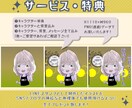 売上UP、ファン化に繋げるLINEスタンプ作ります 絵描きの強みを活かしてお客様の活動をイラストでサポートします イメージ7