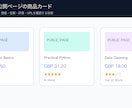 公開Web情報をExcelへ整理します ログイン不要の公開ページから必要項目を一覧化 イメージ2