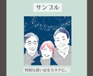 視線をあつめる◆あざやかカラーのアイコン描きます 写真の良さはそのままに、イラストでさらにおしゃれな印象に。 イメージ10