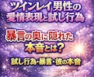 強制縁結び　ツインレイ統合【願望成就】祈祷します 強力縁結び・ご祈祷✨【願望成就】恋愛成就・連絡引き寄せご祈祷 イメージ4