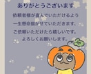 あなたのオリキャラでSNSアイコンを描きます オリキャラのお顔からバストまでのイラストを描きます！ イメージ3