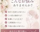 あなたのお悩みに、心を込めて寄り添います 初めての方も安心してご相談ください。 イメージ1