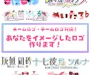 あなたをイメージしたネームロゴ作ります ／即購入OK！かっこいい、かわいいに対応できます！ イメージ1