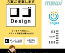 ご希望に沿ったロゴデザインを作成します コンセプトを形にし、ブランドや商品を輝かせます イメージ1
