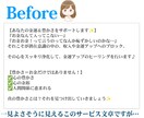 占い・相談系に特化｜プロフやサービス文章添削します スピリチュアルな世界観を“言葉”で伝えたいあなたへ。 イメージ5