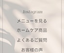 Insta画像やサムネイル・バナーを制作します 優しさ伝わる、女性向けデザインSNS・バナー・サムネも対応可 イメージ6