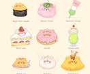 ふわふわぬいぐるみタッチのイラストお描きします SNS・グッズに使える！印象に残る ぬいキャラ制作します！ イメージ10