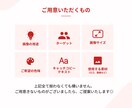アクセス数で差をつける！WEB画像制作します ターゲットに刺さるデザインでクリック率UP！ イメージ5