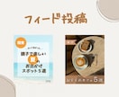 医療関係者向け　Instagram投稿します 美容クリニック集客　人材採用アカウント　現役看護師が投稿作成 イメージ5