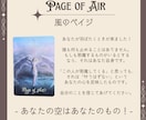 選択に迷った時のアドバイスをカードで占います 誰かに聞いてほしい、小さな悩みに寄り添い鑑定します。 イメージ2