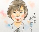 優しタッチが得意♪似顔絵描きます SNSのアイコンや記念日などに イメージ6