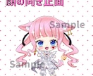 ちびキャラ(ミニキャラ・SDキャラ)お描きします 小物一点無料！選べる髪のハイライトで個性を発揮★ イメージ8