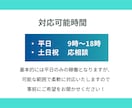 単発OK｜営業事務・秘書業務・資料作成迄対応します 【面倒な事務を即解決】柔軟対応であなたの業務を効率化！ イメージ6