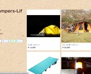 オンラインショップとホームページを同時開設します オンラインショップとホームページをまとめて制作します イメージ4