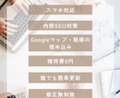 STUDIOテンプレートでWebサイト製作します 低予算でHPをお求めの方へ♪(デザインや文章がなくても可) イメージ2