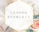 愚痴や相談なんでもお聞きします なんでお話しください！忖度なしで率直な意見をお伝えします！ イメージ3