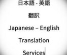 英語レジュメを作成します 企業に選ばれるレジュメ・ポートフォリオを作成します イメージ2