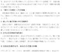 あなたの才能100個をホロスコープで見つけます 自分では気づけない強み・資質を星から100個言語化します イメージ7