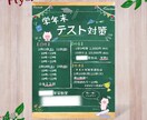 ママデザイナーが格安でチラシフライヤーを作成します 子ども向けデザインが得意！真心込めて提供致します！ イメージ4