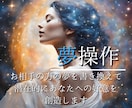 白魔術縁結び＊天体と自然エネルギーで縁を結びます ソウルメイト、ツインレイ、復縁、複雑愛、結婚などの成就祈祷 イメージ4