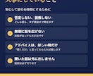 人生3周目と言われる落ち着きで愚痴を聞きます 1分からOK｜落ち着いた声で、否定せず最後まで聞きます イメージ5