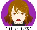 絵柄3種類！美イラストの似顔絵アイコン描きます 毎日見られるものだから。アイコンも、キレイな方がいい。 イメージ4