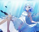 配信者様向けイラスト描きます サムネイル、動画内、宣伝などで使用出来るイラストを描きます イメージ1