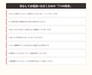 ひとりぼっちの時間埋めます 隙間時間も励ましてほしい場面も何でもどんと来い！ イメージ6