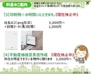 広告用の間取り図や物件資料を作成します 不動産業者で事務員がいなくて困っている方へオススメです イメージ9