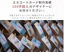 オーダーメイド◎ 席札・エスコートカード作ります 【制作実績100件超】一から希望のデザイン制作します！配送込 イメージ2