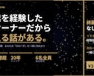 廃業経験者が副業・起業の相談に乗ります 綺麗事なし。リアルな経験から次の一手を決める イメージ1