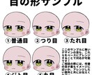 デフォルメ全身イラスト描きます グッズや立ち絵としてもご利用いただけます！ イメージ3