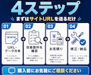 AIで作ったLP・Webサイトを高品質に改善します 見た目だけでなく、伝わる構成と導線まで整えます イメージ4