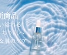 気軽に頼めるサムネイルSNSバーナー等をしています 色んな人から見られるSNSの広告 サムネイルを作っています。 イメージ1