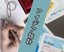 アートやハンドメイド作家に特化したコンサル致します 趣味を仕事に！売上20万円のビジネスアイデアを設計＆サポート イメージ1
