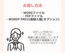 seo込記事作成1記事2000円10記事納品します seo対策・記事作成1記事2000円で10記事納品します！ イメージ6